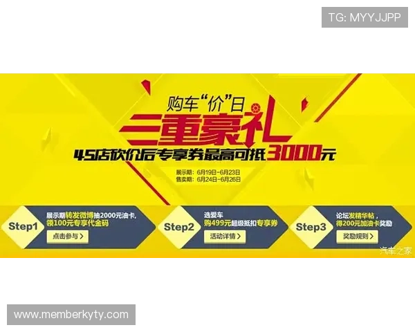 开云集团旗下品牌折扣季节性促销活动推荐让你不错过每一次省钱良机