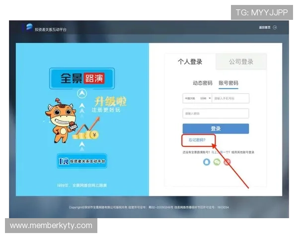 云体育app官网入口官方入口地址变更公告及时通知用户最新登录入口信息