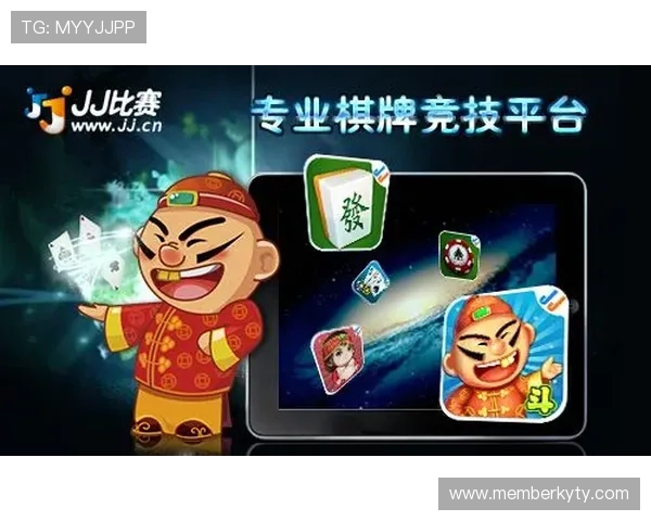 吉祥棋牌官方完整版全新上线，带来丰富多样的棋牌竞技体验与优质服务