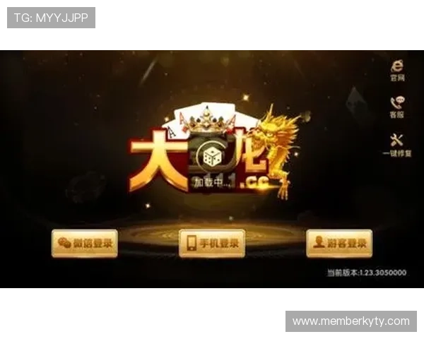 大金龙棋牌网址最新登录入口，安全稳定的游戏平台推荐